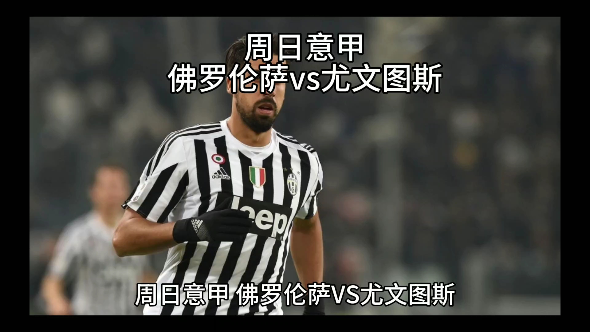 更重要