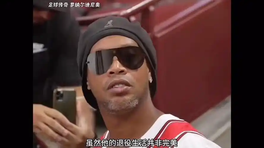 欧协联半决
