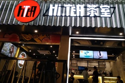 球探网足球即时比分足球比分苏州店